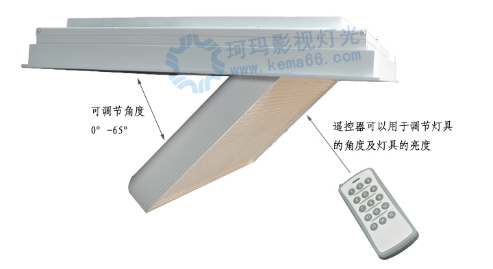 LED会议室灯具电动CM-1620